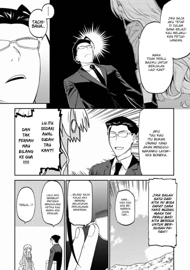 Fantasy Bishoujo Juniku Ojisan to Chapter 14 Gambar 3